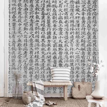 Wallpaper - Chinese Characters Black And White