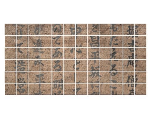 Tile films patterns Japanese font