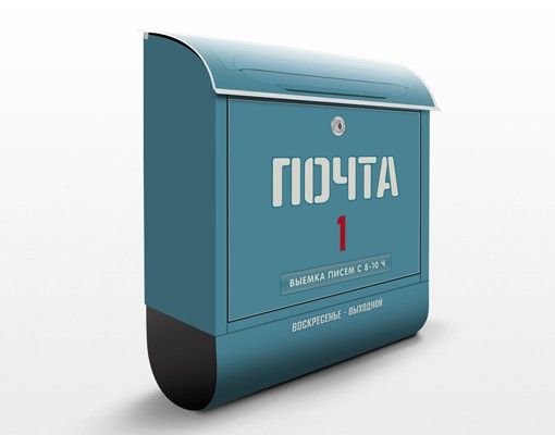 Blue letter box In Russia