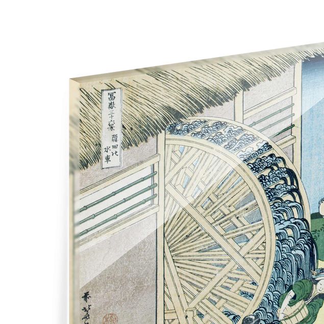 Prints Katsushika Hokusai - Waterwheel at Onden