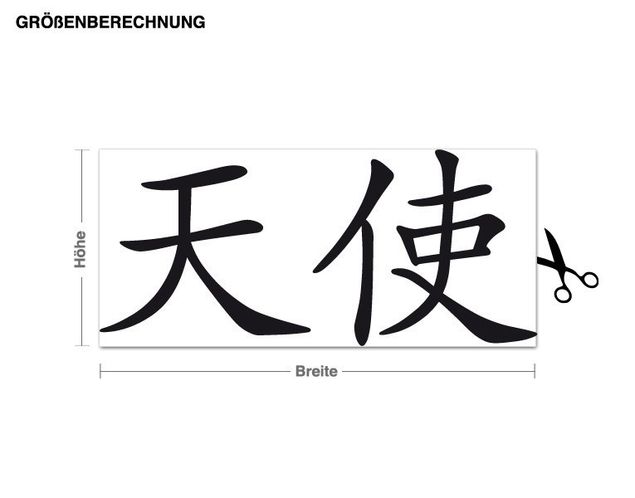 Kitchen Angel - Chinese Character