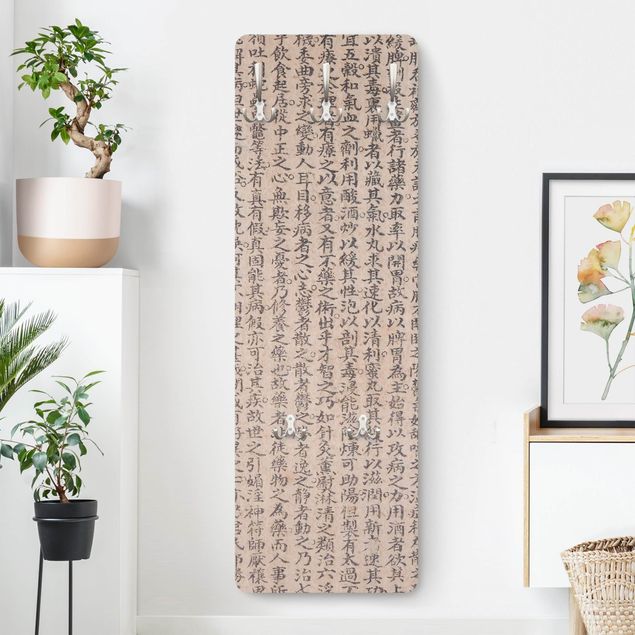 Coat rack patterns Chinese Characters