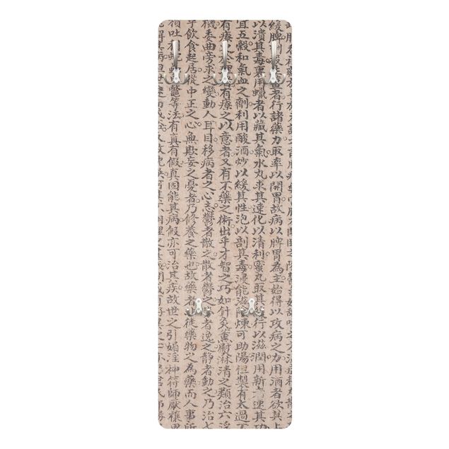 Coat rack - Chinese Characters