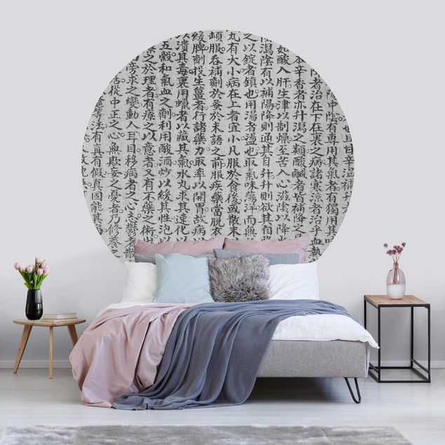 Wallpapers black and white Chinese Characters Black And White