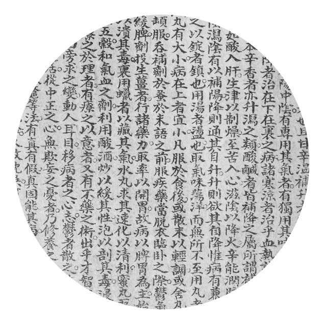 Wallpapers modern Chinese Characters Black And White