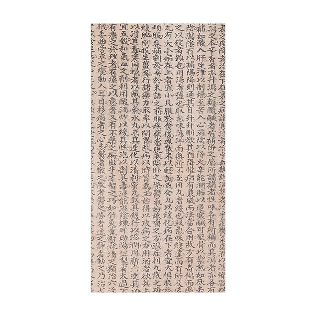 Modern rugs Chinese Characters